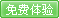 物流 07年3月号在线阅读