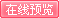 物流 08年7月号 在线阅读